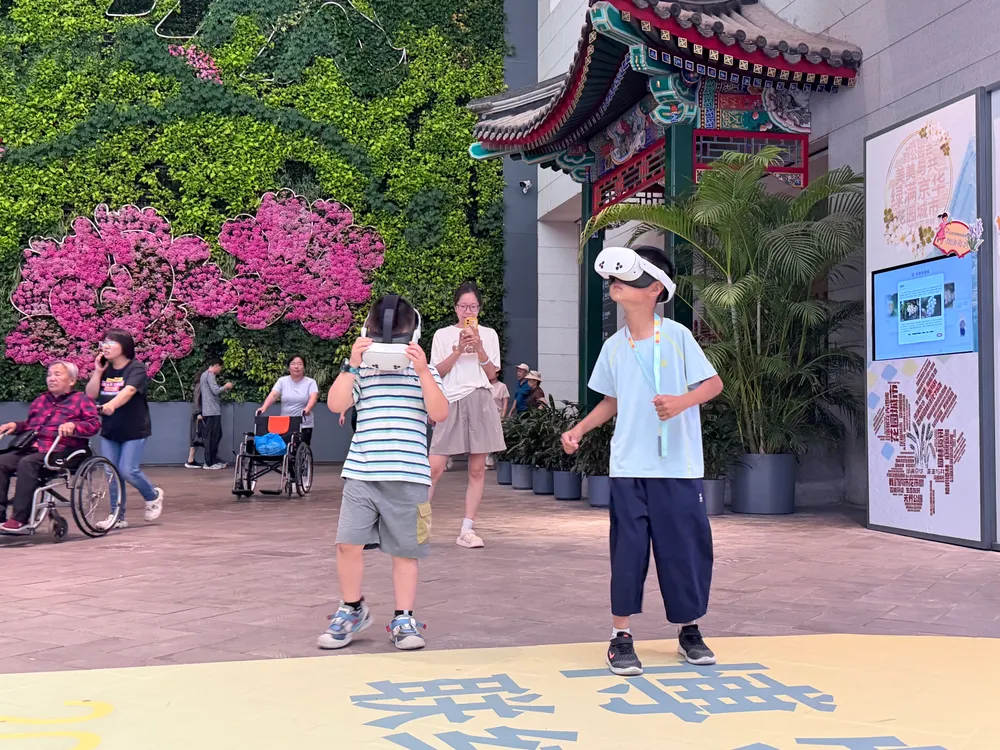 亲子观众在园林场景中参与MR体验的真实现场
